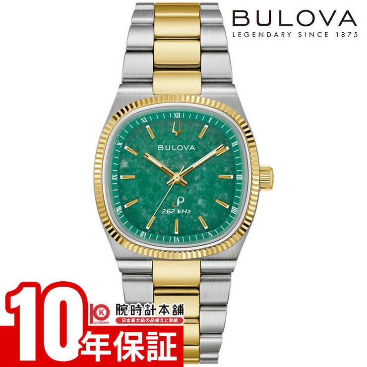ブローバ スーパーセビーユ BULOVA Super Seville 98A336 メンズ 翡翠