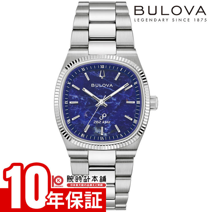 ブローバ スーパーセビーユ BULOVA Super Seville 96A348 メンズ ソーダライト