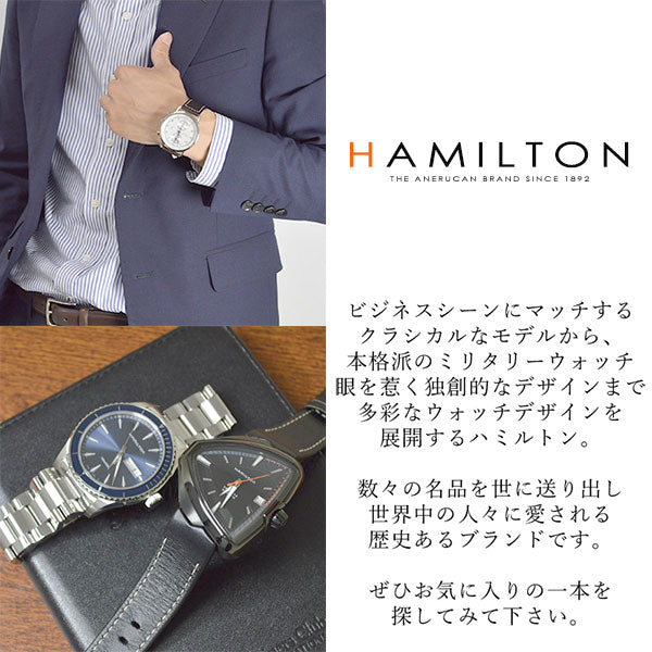 ハミルトン HAMILTON ジャズマスター クロノ クロノグラフ H32612735 メンズ