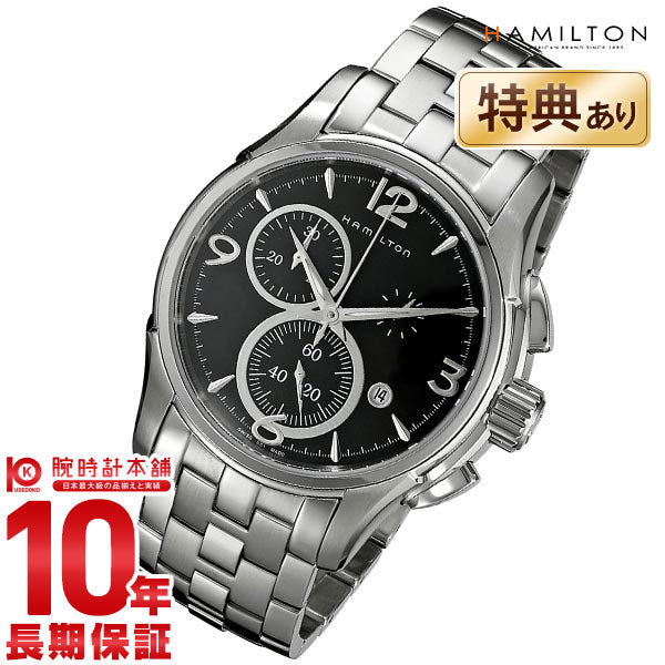ハミルトン HAMILTON ジャズマスタークロノ H32612135 メンズ