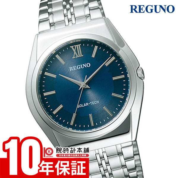 シチズン レグノ REGUNO ソーラー RS25-0041C メンズ 腕時計 時計