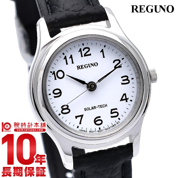シチズン レグノ REGUNO ソーラー RS26-0033C レディース 腕時計 時計