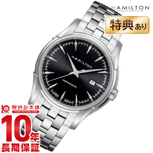 ハミルトン HAMILTON ジャズマスタービューマチック44mm H32715131 メンズ｜腕時計本舗｜公式サイト