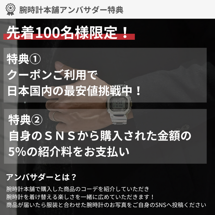 【お得な美品中古あり】カシオ Gショック G-SHOCK G-SQUAD DW-H5600MB-1JR メンズ