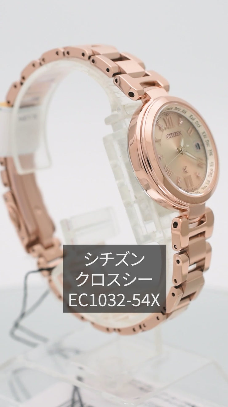 シチズン クロスシー XC エコドライブ EC1032-54X レディース