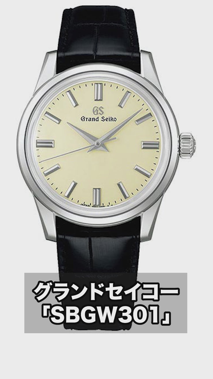 セイコー グランドセイコー GRANDSEIKO SBGW301 メンズ