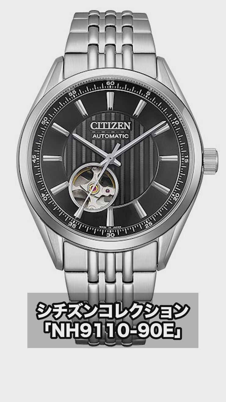 シチズンコレクション CITIZENCOLLECTION メカニカル クラシックオープンハート NH9110-90E メンズ