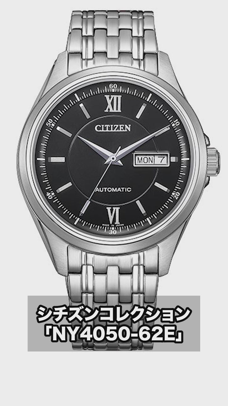 シチズンコレクション CITIZENCOLLECTION メカニカル クラシックデイ&デイト NY4050-62E メンズ
