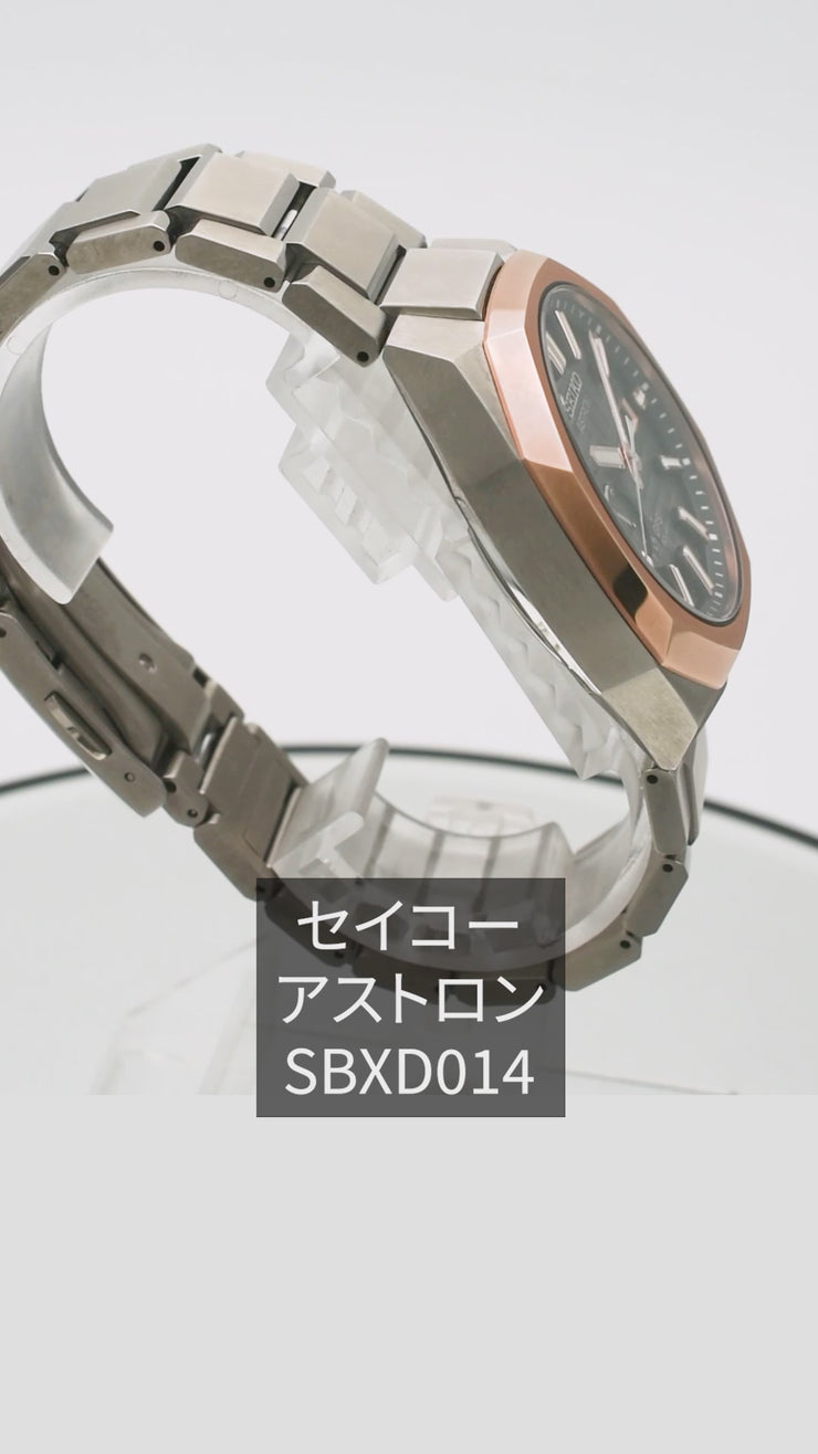 セイコー アストロン ASTRON SBXD014 メンズ