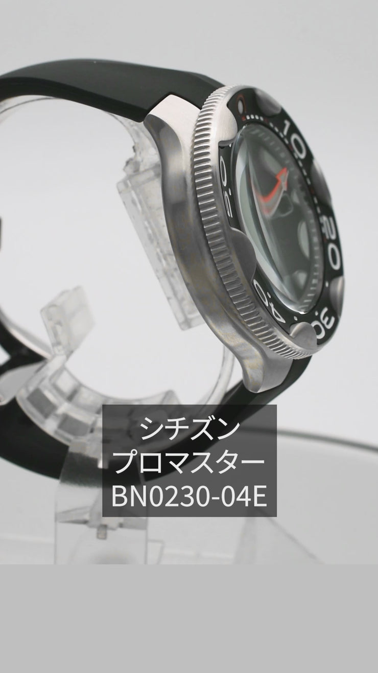 シチズン プロマスター PROMASTER MARINEシリーズ BN0230-04E メンズ