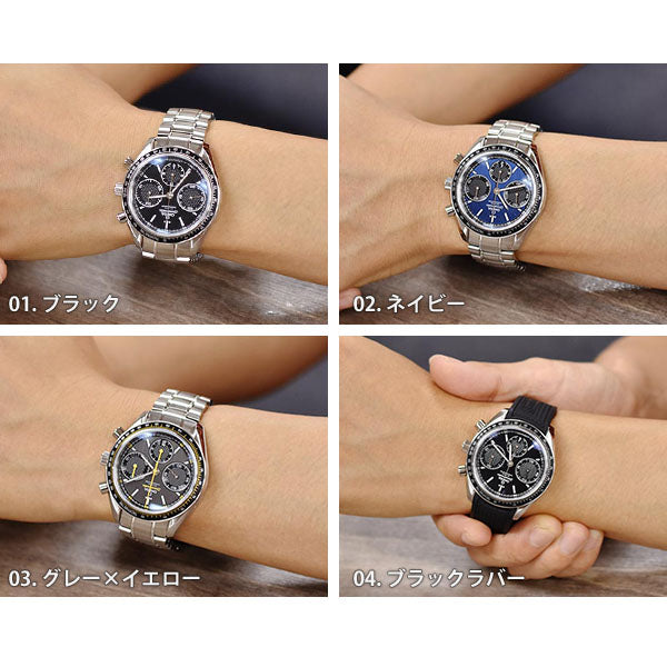 オメガ スピードマスター OMEGA 326.30.40.50.01.001 メンズ【当日出荷】