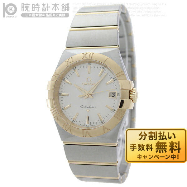 オメガ コンステレーション OMEGA 123.20.35.60.02.002 メンズ