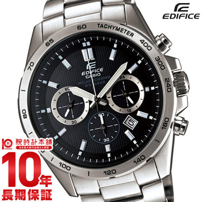 カシオ エディフィス EDIFICE ソーラー EFR-518SBCJ-1AJF メンズ 腕時計 時計