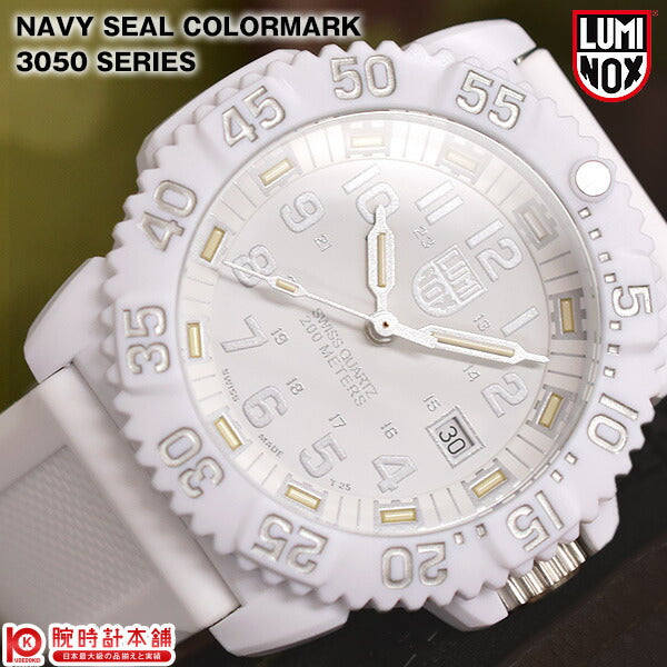ルミノックス LUMINOX ネイビーシールズ ホワイトアウト 3057.WO メンズ