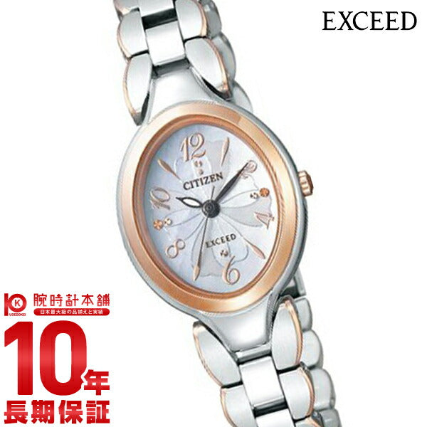 シチズン エクシード EXCEED ソーラー EX2044-54W レディース