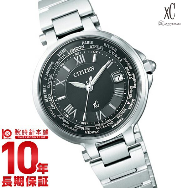 シチズン クロスシー XC ソーラー電波 EC1010-57F レディース