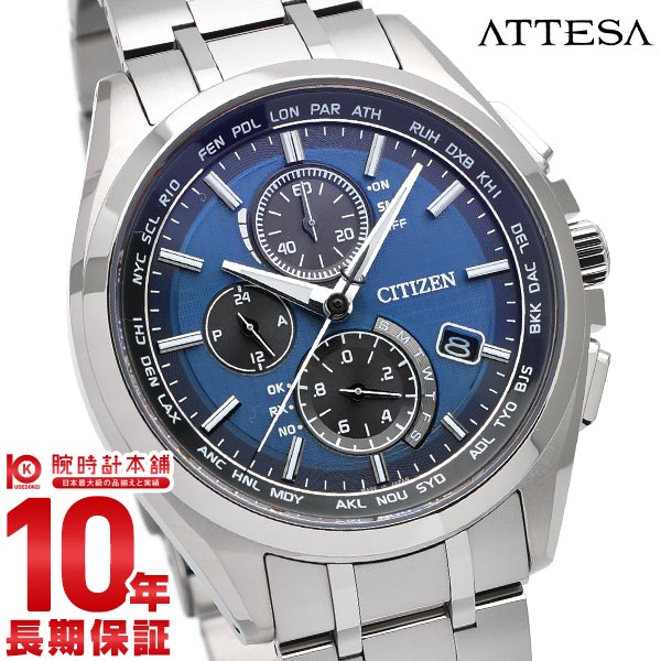 シチズン アテッサ ATTESA ダイレクトフライト エコドライブ ソーラー電波 クロノグラフ AT8040-57L メンズ