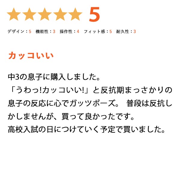 ディーゼル DIESEL  DZ1437 メンズ