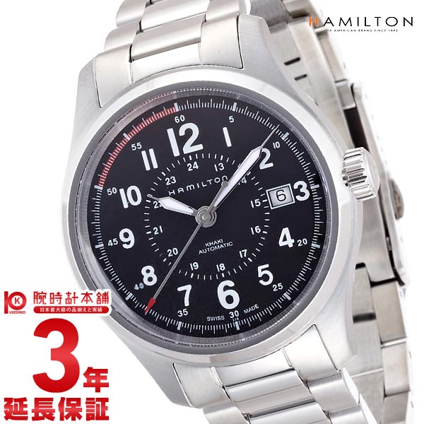 ハミルトン カーキ HAMILTON フィールド H70595133 メンズ