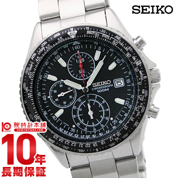 セイコー 逆輸入モデル SEIKO パイロット クロノグラフ 10気圧防水 ブラック SND253P1 メンズ 腕時計 海外モデル 逆輸入