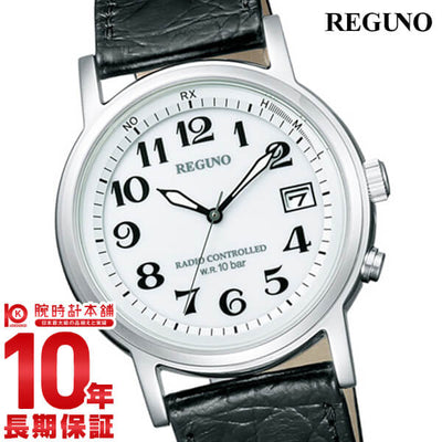 シチズン レグノ REGUNO ソーラー電波 KL7-019-10 メンズ 腕時計 時計