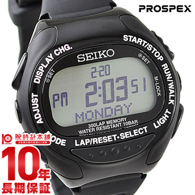 セイコー プロスペックス PROSPEX スーパーランナーズ 山縣選手着用モデル 10気圧防水 SBDH015 メンズ 腕時計 時計