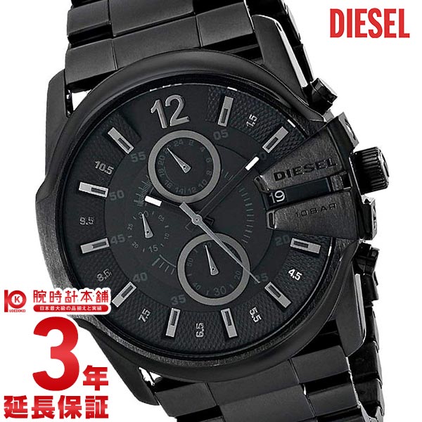 ディーゼル DIESEL DZ4180 メンズ｜腕時計本舗