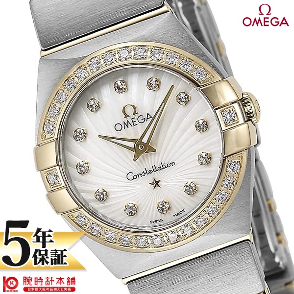 オメガ コンステレーション OMEGA 123.25.24.60.55.004 レディース
