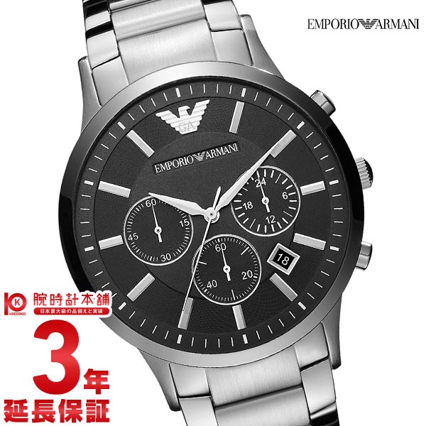 エンポリオアルマーニ EMPORIOARMANI スポルティボ AR2460 メンズ