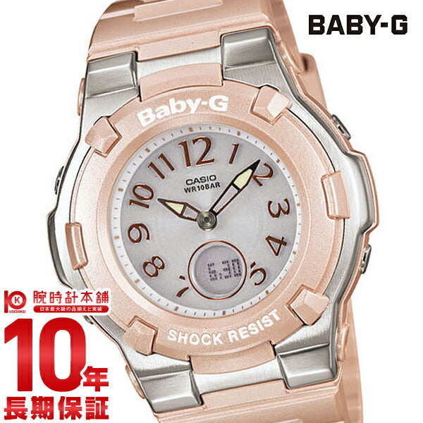 カシオ ベビーG BABY-G トリッパー ソーラー電波 BGA-1100-4BJF レディース