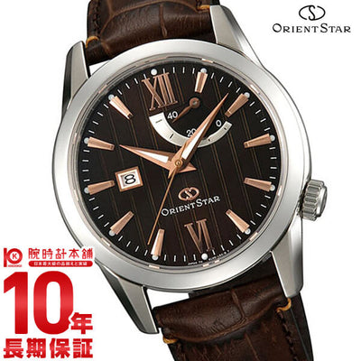 オリエントスター ORIENT ORIENTSTAR オリエントスター 自動巻き パワーリザーブ  WZ0301EL メンズ 腕時計 時計