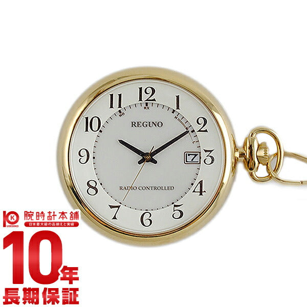 シチズン CITIZEN レグノ ソーラー電波 エクシード ペンダントウォッチ KL7-922-31 ユニセックス