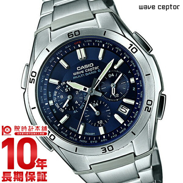 カシオ ウェーブセプター WAVECEPTOR ウェーブセプター WVQ-M410DE-2A2JF メンズ