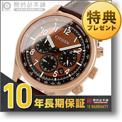 シチズンコレクション CITIZENCOLLECTION ソーラー CA4003-02X メンズ 腕時計 時計