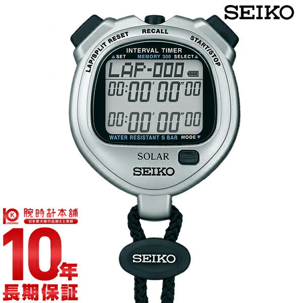 ストップウォッチ ソーラー SVAJ101 ユニセックス