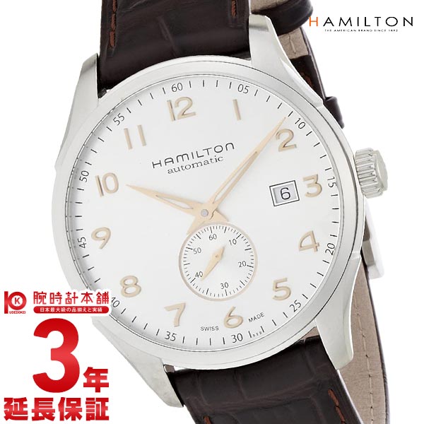 ハミルトン HAMILTON アメリカンクラシック ジャズマスターマエストロ 