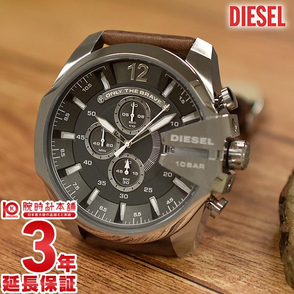 ディーゼル DIESEL メガチーフ クロノグラフ DZ4290 メンズ｜腕時計