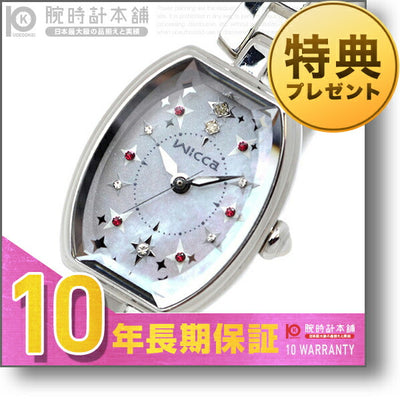 シチズン ウィッカ wicca ソーラー KF3-010-93 レディース 腕時計 時計