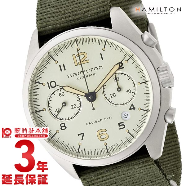 ハミルトン カーキ HAMILTON パイロットパイオニアオートクロノ H76456955 メンズ
