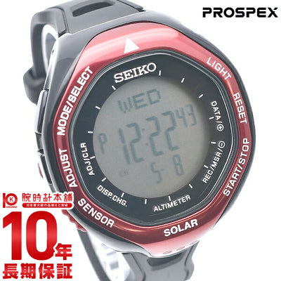 セイコー プロスペックス PROSPEX アルピニスト ソーラー 10気圧防水 ブラック×レッド SBEB003 メンズ 腕時計 時計