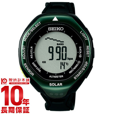 セイコー プロスペックス PROSPEX ソーラー 10気圧防水 ブラック×グリーン SBEB005 メンズ 腕時計 時計