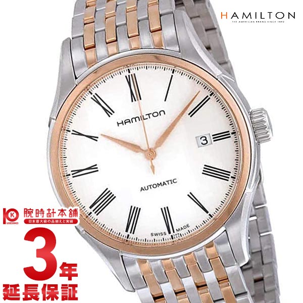 ハミルトン HAMILTON アメリカンクラシック H39525214 メンズ