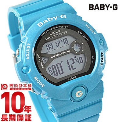 カシオ ベビーＧ BABY-G ランニング BG-6903-2JF レディース 腕時計 時計
