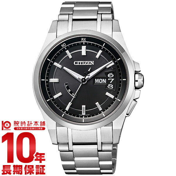 シチズン アテッサ エコ・ドライブ ソーラー 電波 AS7100-59E 腕時計