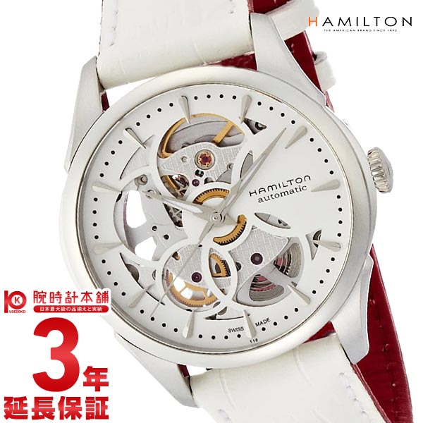 ハミルトン ジャズマスター HAMILTON ビューマチックスケルトンレディ H32405811 レディース