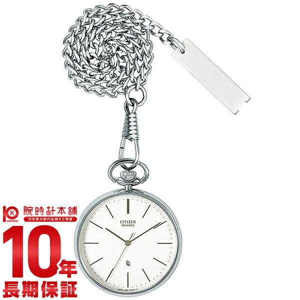 シチズン CITIZEN ポケットウォッチ BC0420-61A ユニセックス