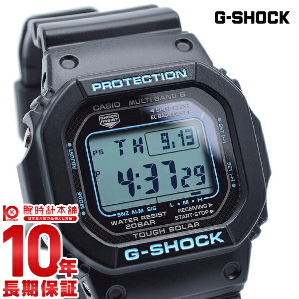 カシオ Ｇショック CASIO G-SHOCK ソーラー 電波 GW-M5610BA-1JF 電波 