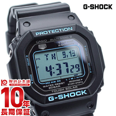 カシオ Ｇショック G-SHOCK ソーラー電波 GW-M5610BA-1JF メンズ