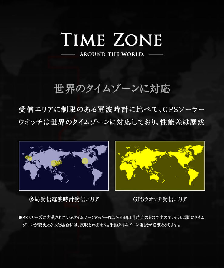 セイコー アストロン ASTRON GPS ソーラー電波 100m防水 SBXB011 メンズ