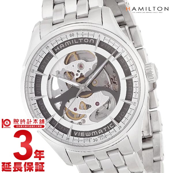 ハミルトン HAMILTON ジャズマスタービューマチックスケルトン H42555151 メンズ